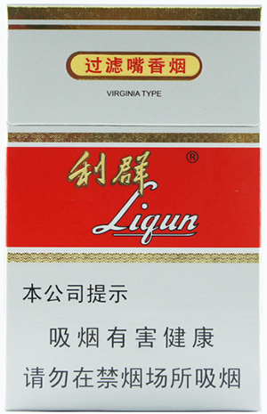 Liqun New Edition