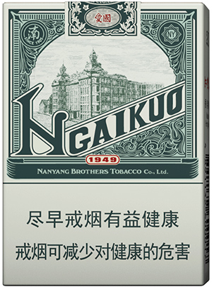 DOUBLE HAPPINESS NGAIKUO