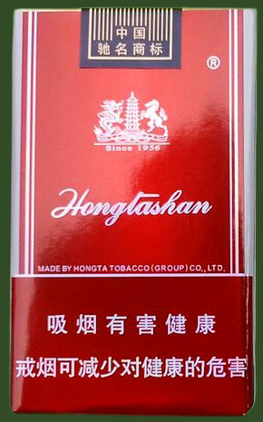 Hongtashan New Soft