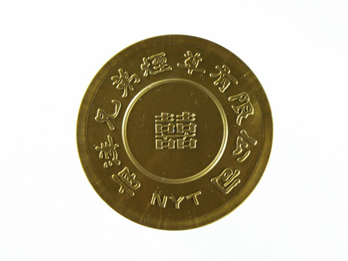 Double Happiness Tin