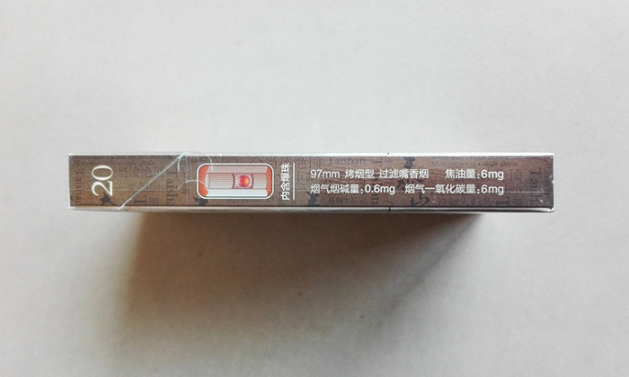 Taishan Ru Feng Slim