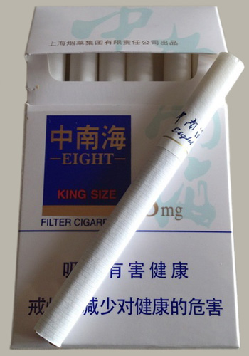 Zhongnanhai 8mg