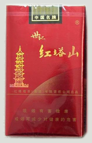 Hongtashan Century Soft