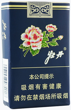 Peony Blue Soft